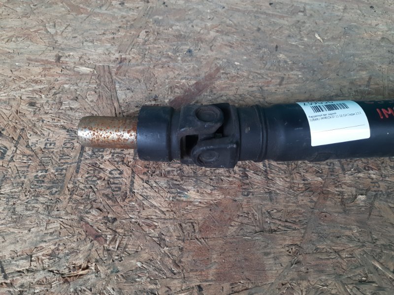 Карданный вал задний SUBARU IMPREZA 07-11 GE/GH Седан 2.5 EJ253