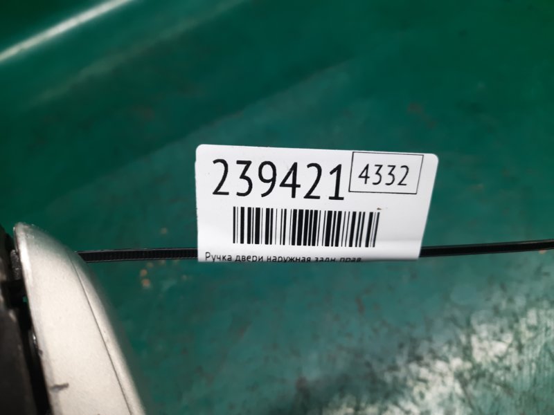 Ручка двери наружная задняя правая GS350 GS300 05-11 2009 Седан 3.5