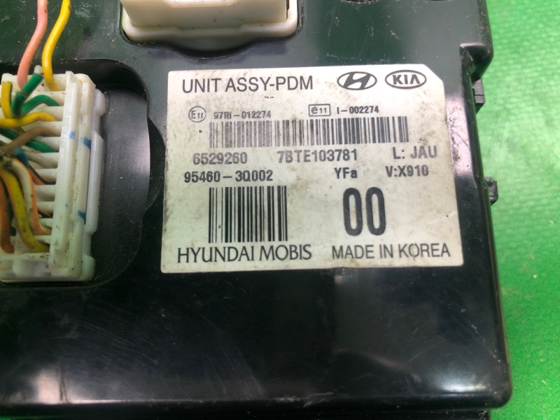 Блок электронный SONATA YF 10-14 2014 YF 2.0 G4KH Блок электронный SONATA YF 10-14 2014 YF 2.0 G4KH