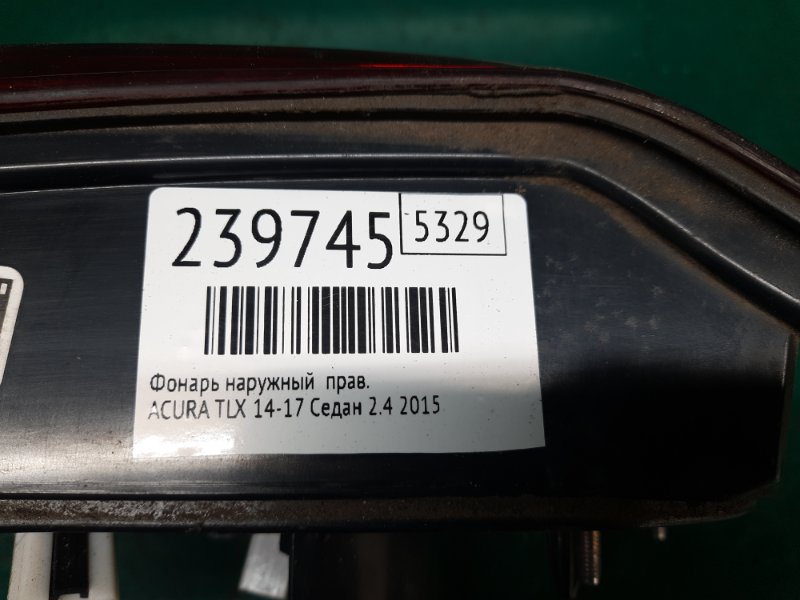 Фонарь внутренний правый TLX 14-17 2015 Седан 2.4