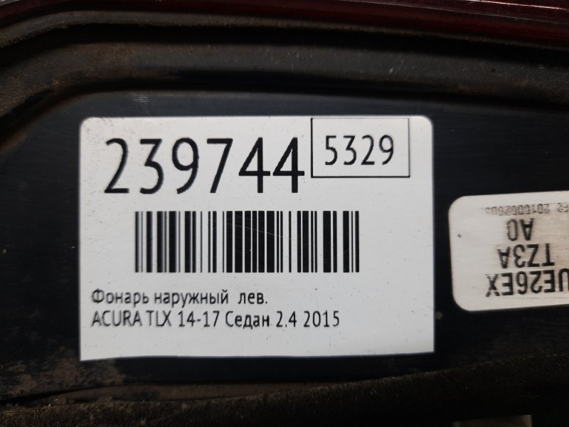 Фонарь внутренний левый TLX 14-17 2015 Седан 2.4