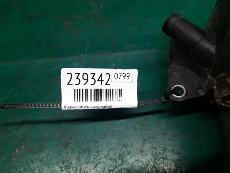 Фланец системы охлаждения 3 BK 03-08 2008 Хэтчбек 2.3 L3 Фланец системы охлаждения 3 BK 03-08 2008 Хэтчбек 2.3 L3