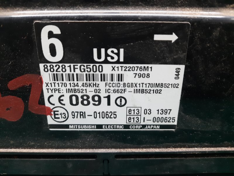 Блок электронный SUBARU IMPREZA 07-11 GE/GH Седан 2.5 EJ253