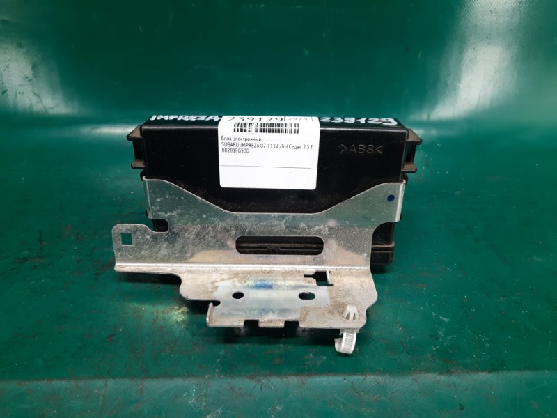 Блок электронный IMPREZA 07-11 GE/GH 2009 Седан 2.5 EJ253