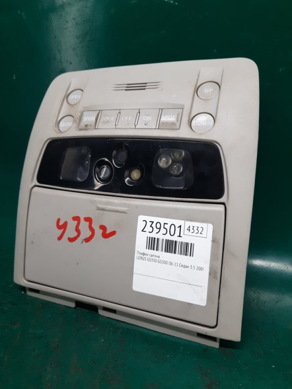 Плафон салона LEXUS GS350 GS300 05-11 Седан 3.5