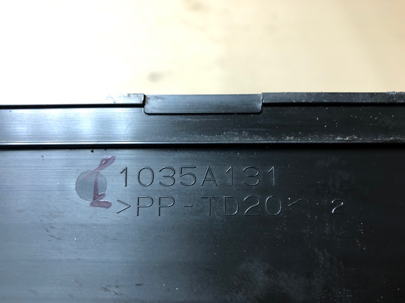 Накладка двигателя декоративная MITSUBISHI ASX / OUTLANDER SPORT 10-21 Внедорожник 2.0 Накладка двигателя декоративная MITSUBISHI ASX / OUTLANDER SPORT 10-21 Внедорожник 2.0