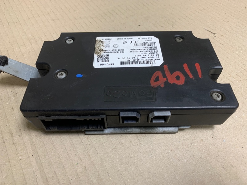 Блок управления мультимедиа FORD FUSION 14- Седан C15HDTX