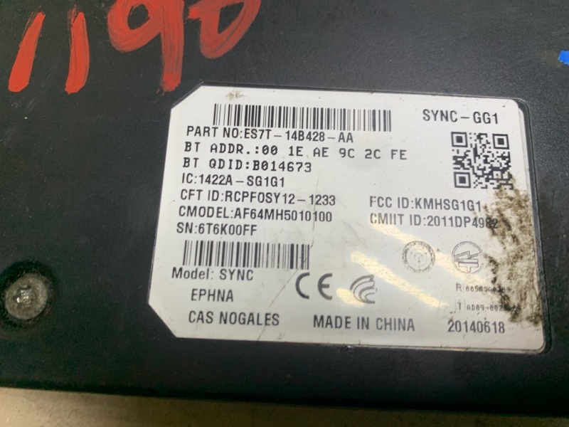 Блок управления мультимедиа FUSION 14- 2015 Седан C15HDTX