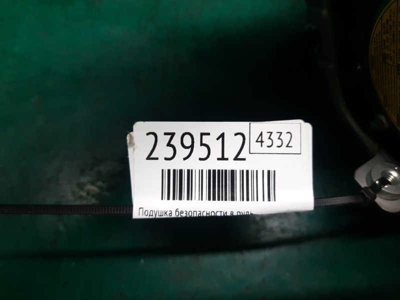 Подушка безопасности в руль GS350 GS300 05-11 2009 Седан 3.5