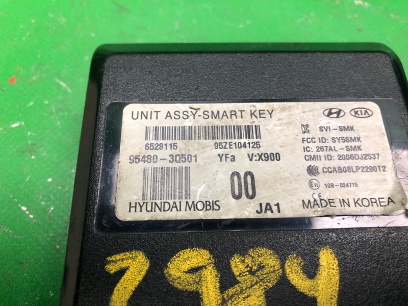 Блок управления центральным замком SONATA YF 10-14 2014 YF 2.0 G4KH Блок управления центральным замком SONATA YF 10-14 2014 YF 2.0 G4KH