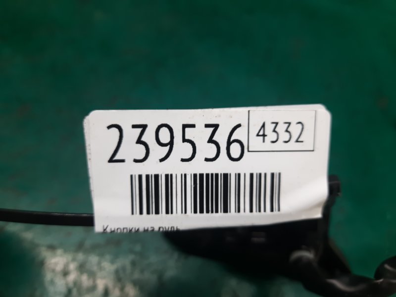 Кнопки на руль GS350 GS300 05-11 2009 Седан 3.5