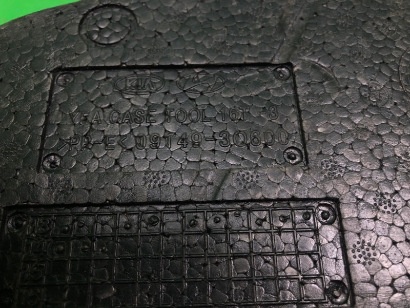 Ящик инструментальный SONATA YF 10-14 2014 YF 2.0 G4KH