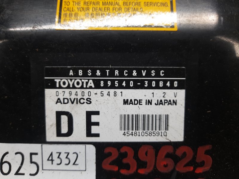 Блок электронный GS350 GS300 05-11 2009 Седан 3.5