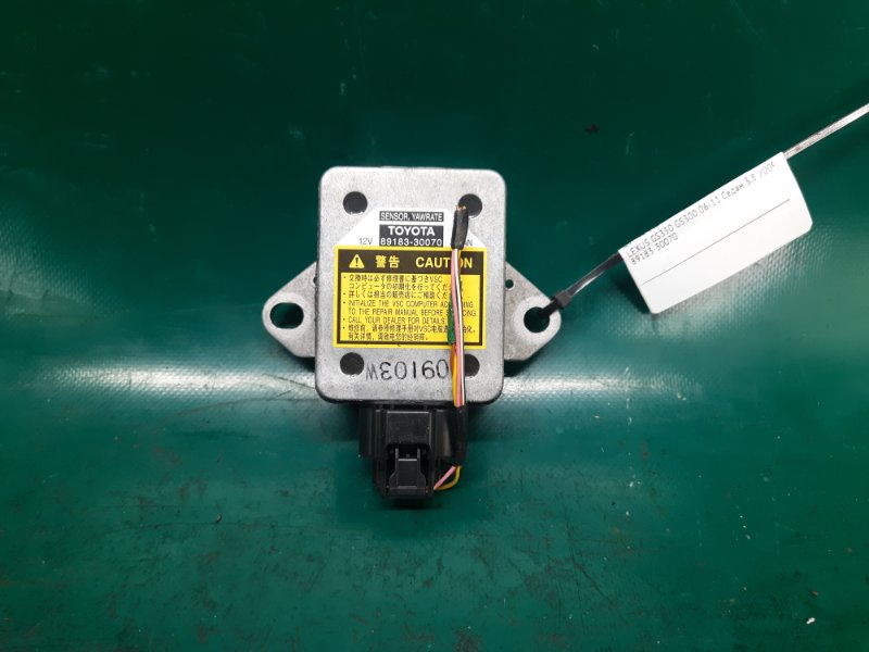 Датчик ESP LEXUS GS350 GS300 05-11 2009 Седан 3.5 89183-30070 Б/У