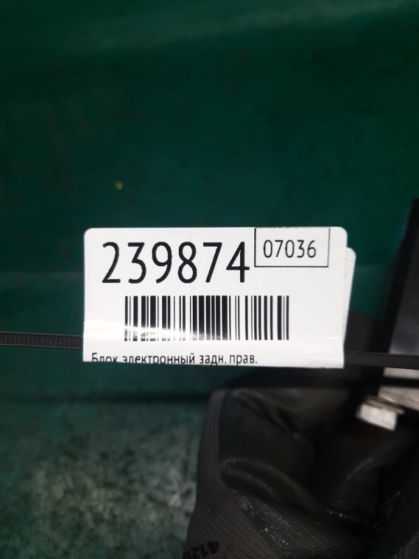 Блок электронный задний правый QX60/JX35 12-20 2017 Внедорожник 3.5 VQ35DD