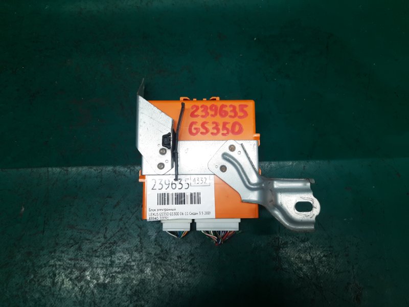 Блок управления освещением LEXUS GS350 GS300 05-11 Седан 3.5
