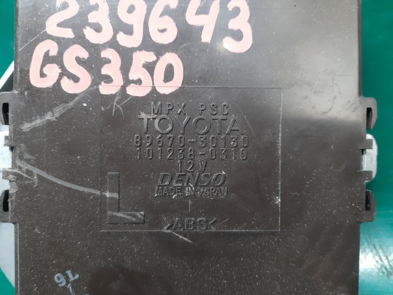 Блок электронный GS350 GS300 05-11 2009 Седан 3.5 Блок электронный GS350 GS300 05-11 2009 Седан 3.5