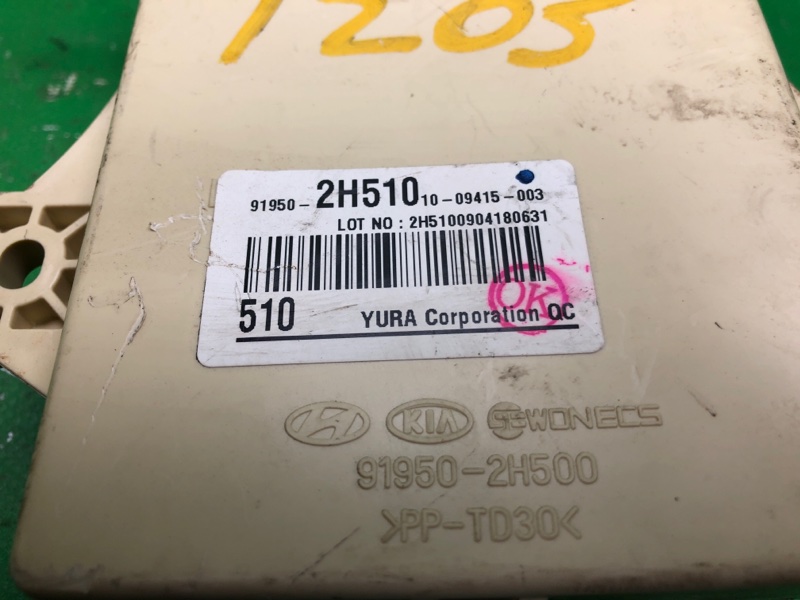 Блок предохранителей салон FORTE/CERATO TD 08-13 2010 TD 2.0 G4KD