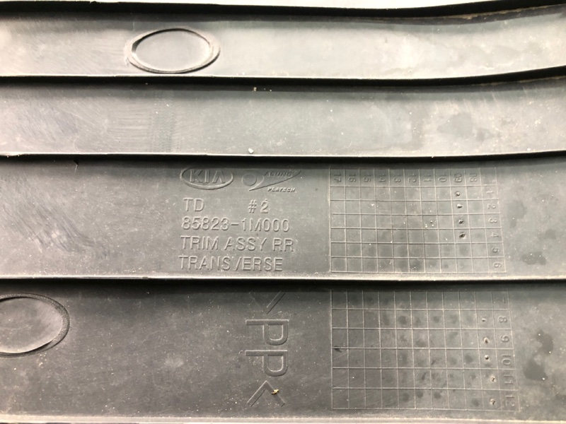 Накладка панели багажника внутренняя FORTE/CERATO TD 08-13 2010 TD 2.0 G4KD