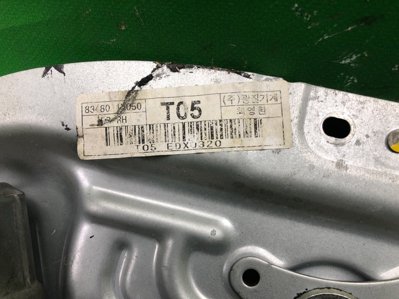 Стеклоподъемник задний правый FORTE/CERATO TD 08-13 2010 TD 2.0 G4KD