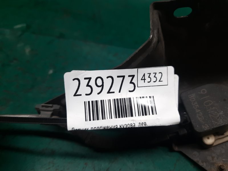 Датчик положения кузова задний левый GS350 GS300 05-11 2009 Седан 3.5