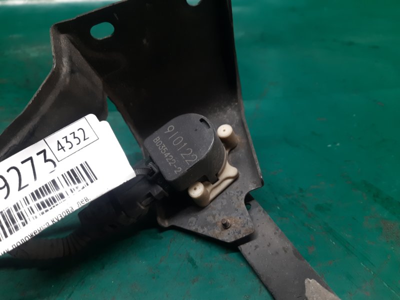 Датчик положения кузова задний левый GS350 GS300 05-11 2009 Седан 3.5