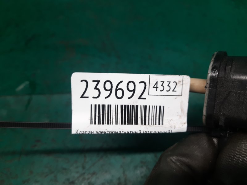 Клапан электромагнитный (вакуумный) GS350 GS300 05-11 2009 Седан 3.5