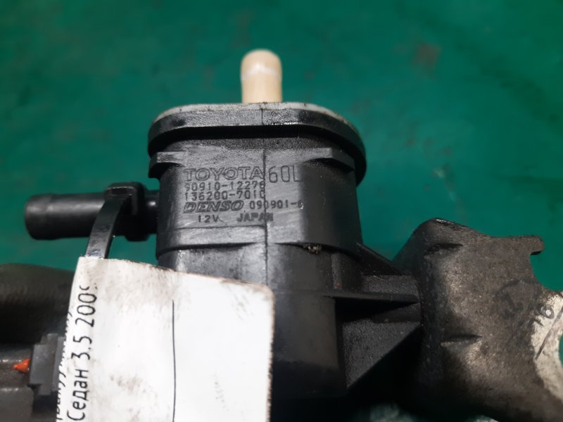 Клапан электромагнитный (вакуумный) GS350 GS300 05-11 2009 Седан 3.5