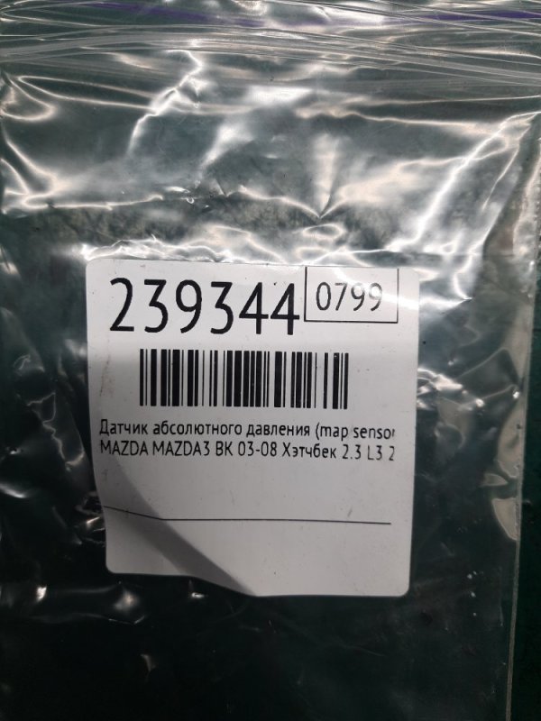 Датчик абсолютного давления (MAP sensor) 3 BK 03-08 2008 Хэтчбек 2.3 L3