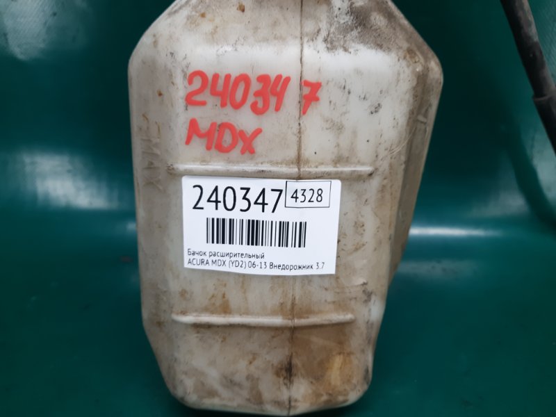 Бачок расширительный MDX (YD2) 06-13 2008 Внедорожник 3.7 J37A1