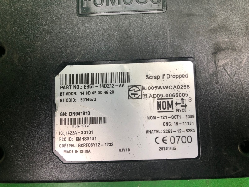 Блок управления мультимедиа FOCUS 10-18 2014 BK 2.0 XQDA