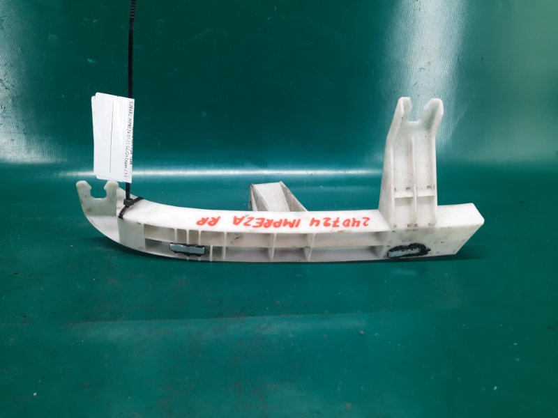 Кронштейн заднего бампера правый SUBARU IMPREZA 07-11 GE/GH 2009 Седан 2.5 EJ253 57717FG050 Б/У