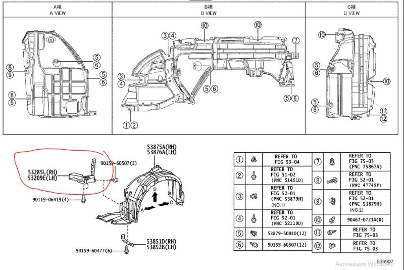 Воздуховод охлаждения тормозов правый GS350 GS300 05-11
