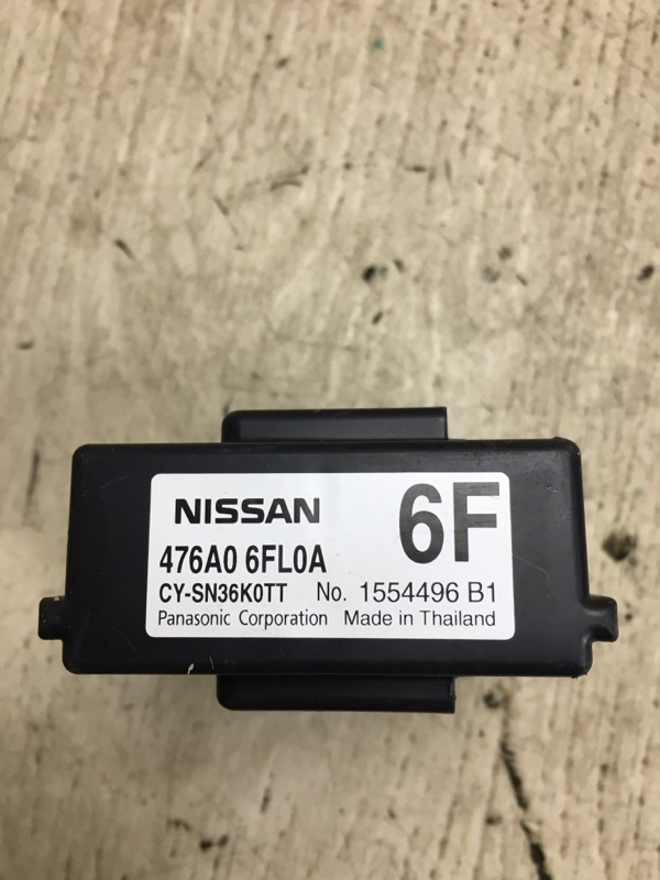 Блок электронный X-TRAIL/ROGUE T32 13-20 2017 T32 2.5 QR25DE