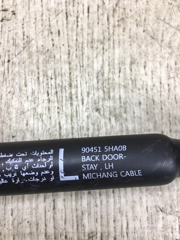 Амортизатор крышки багажника задний левый NISSAN X-TRAIL/ROGUE T32 13-20 T32 2.5 QR25DE