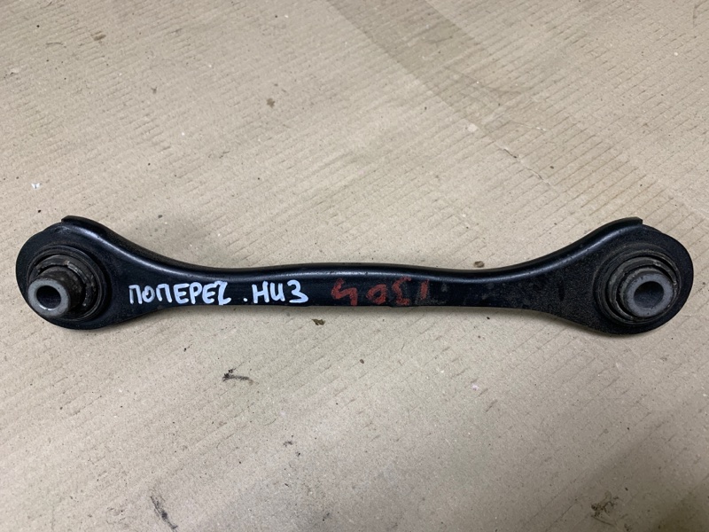 Рычаг задней подвески поперечный нижний VOLKSWAGEN JETTA USA 10-17 2016 Седан 1.4L TSI I-4 Turbocharged 1K0 501 529 H Б/У