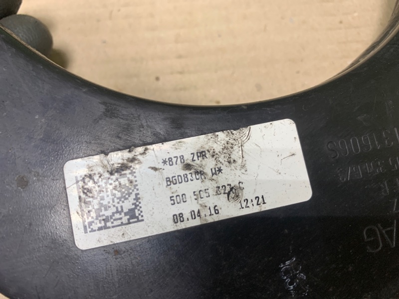 Рычаг задней подвески поперечный верхний JETTA USA 10-17 2016 Седан 1.4L TSI I-4 Turbocharged