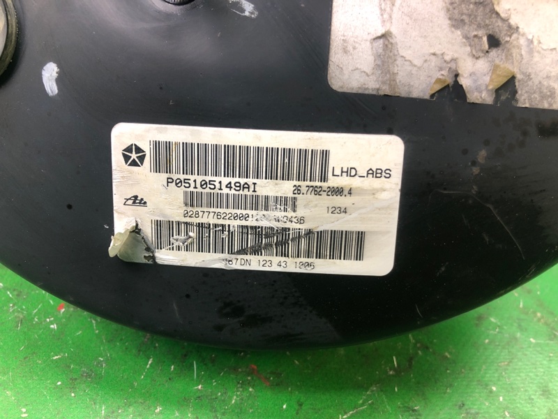 Вакуумный усилитель тормозов PATRIOT 10-17 2014 MK74 2.4 ED3 Вакуумный усилитель тормозов PATRIOT 10-17 2014 MK74 2.4 ED3