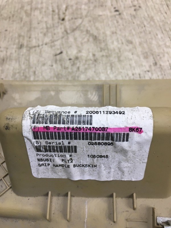 Накладка крышки багажника R-CLASS W251 05-13 2007 Минивэн OM642950 3.2L Накладка крышки багажника R-CLASS W251 05-13 2007 Минивэн OM642950 3.2L