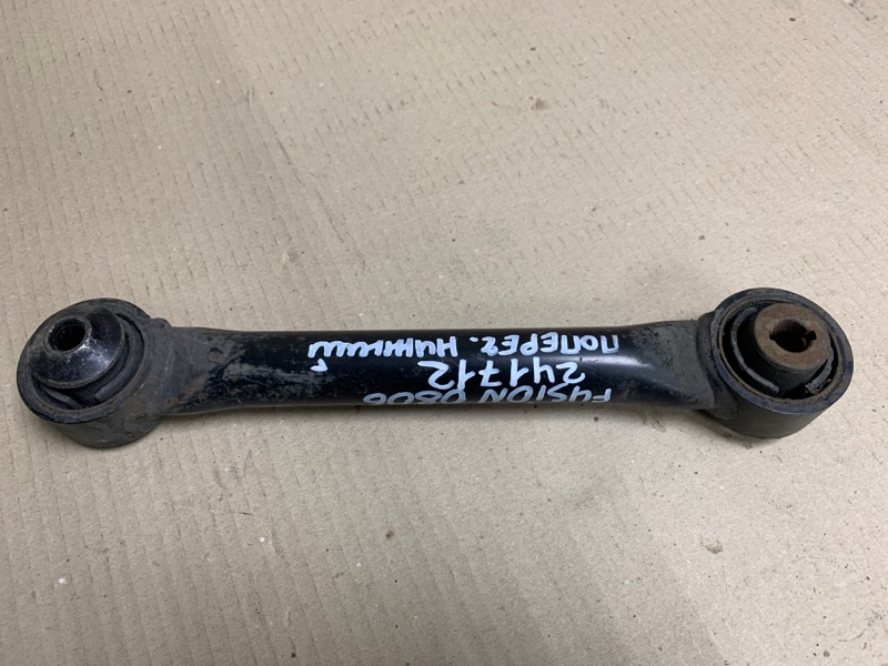 Рычаг задней подвески поперечный нижний FORD FUSION 14- 2013 Седан C20EDEF DG9Z-5K898-A Б/У