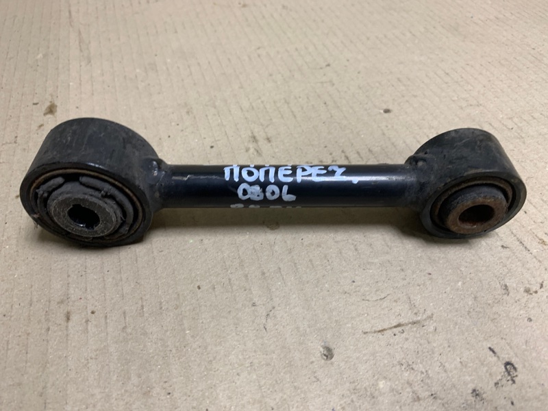 Рычаг задней подвески поперечный FUSION 14- 2013 Седан C20EDEF