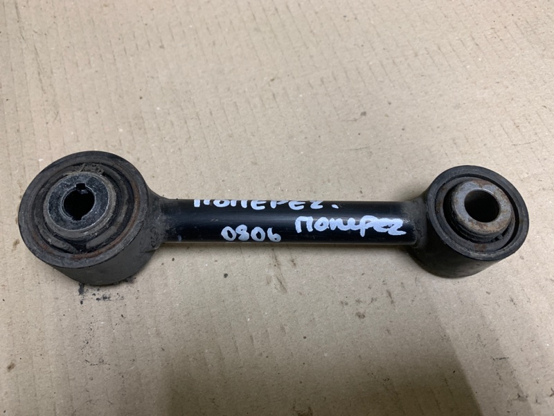 Рычаг задней подвески поперечный FORD FUSION 14- Седан C20EDEF