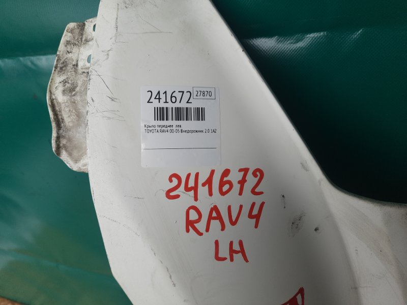 Крыло переднее левое RAV4 00-05 2000 Внедорожник 2.0 1AZ-FE Крыло переднее левое RAV4 00-05 2000 Внедорожник 2.0 1AZ-FE