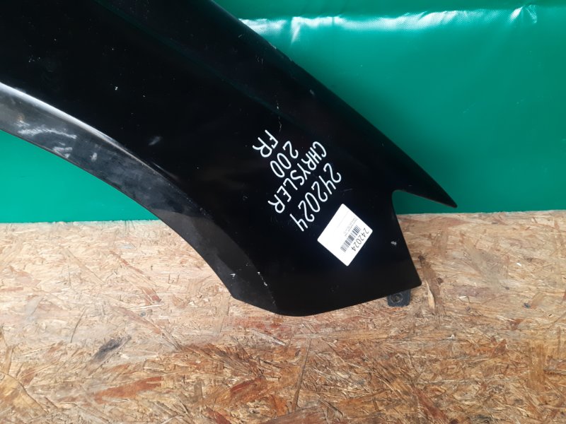 Крыло переднее правое 200 10-14