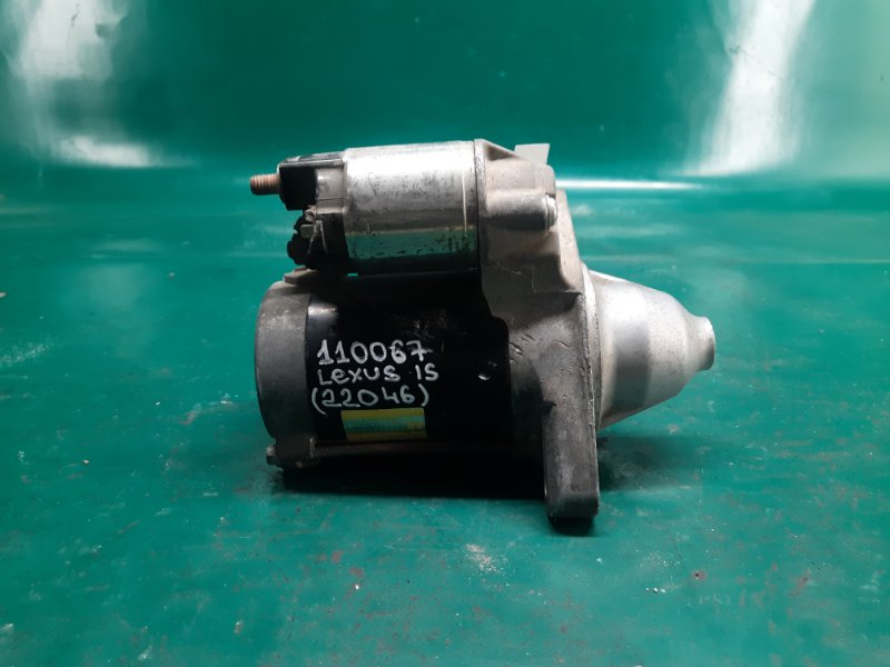 Запчасть стартер LEXUS IS250/350 05-13 28100-31060 Б/У Стартер LEXUS IS250/350 05-13 28100-31060 Б/У