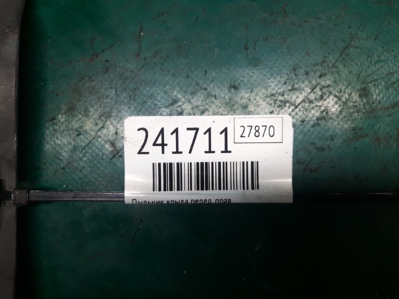 Пыльник крыла передний правый RAV4 00-05 2000 Внедорожник 2.0 1AZ-FE