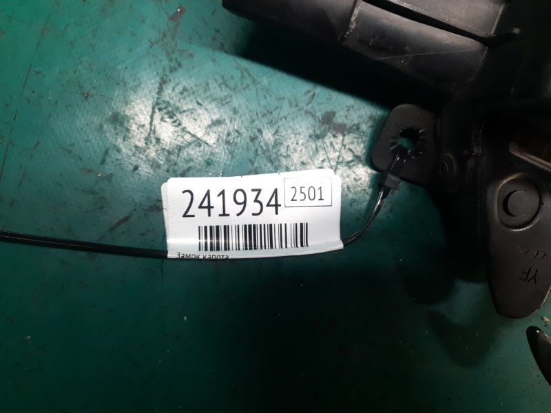 Замок капота SONATA YF 10-14 2013 Седан 2.4 G4KK Замок капота SONATA YF 10-14 2013 Седан 2.4 G4KK