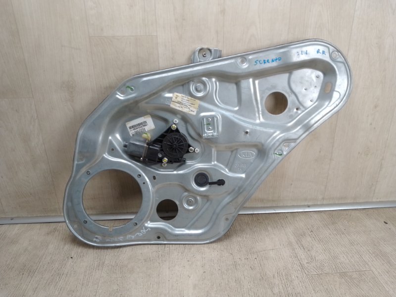 Запчасть стеклоподъемник задний правый KIA SORENTO XM 09-14 2012 XM 2.4 G4KJ 83402-2P000 Б/У Стеклоподъемник задний правый KIA SORENTO XM 09-14 2012 XM 2.4 G4KJ 83402-2P000 Б/У
