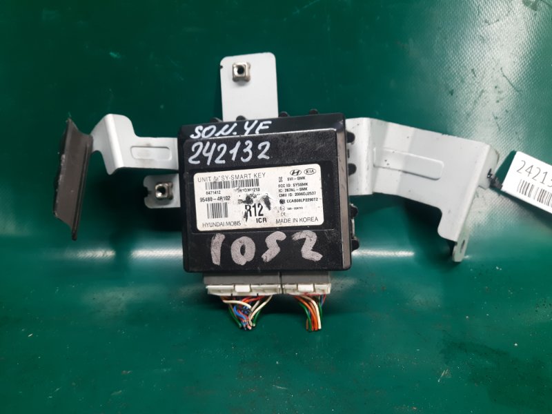 Запчасть блок управления центральным замком HYUNDAI SONATA YF 10-14 2013 Седан 2.4 G4KK 95480-4R102 Б/У Блок управления центральным замком HYUNDAI SONATA YF 10-14 2013 Седан 2.4 G4KK 95480-4R102 Б/У