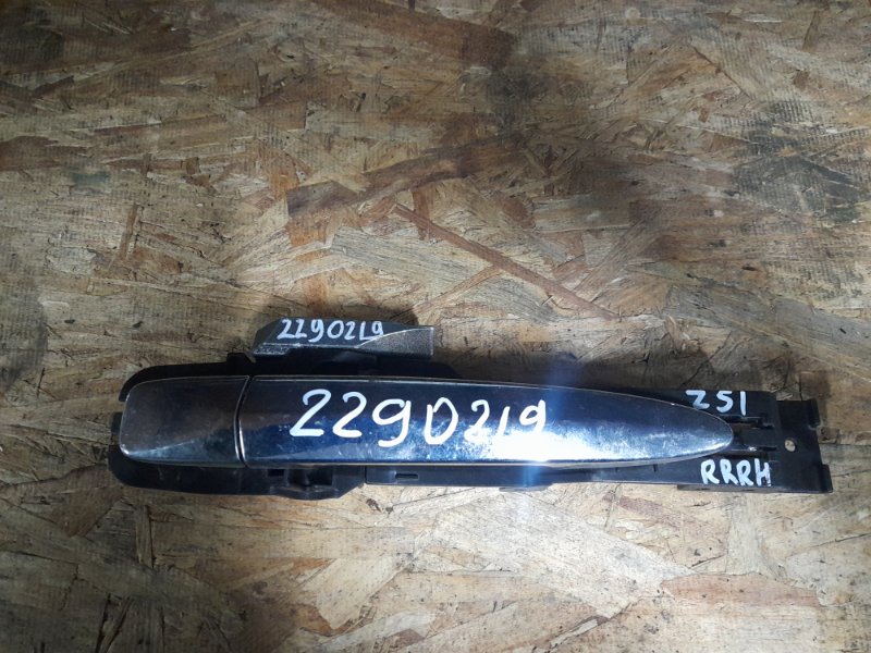 Запчасть ручка двери наружная задняя правая NISSAN MURANO Z51 07-14 80640-1AA0A Б/У Ручка двери наружная задняя правая NISSAN MURANO Z51 07-14 80640-1AA0A Б/У